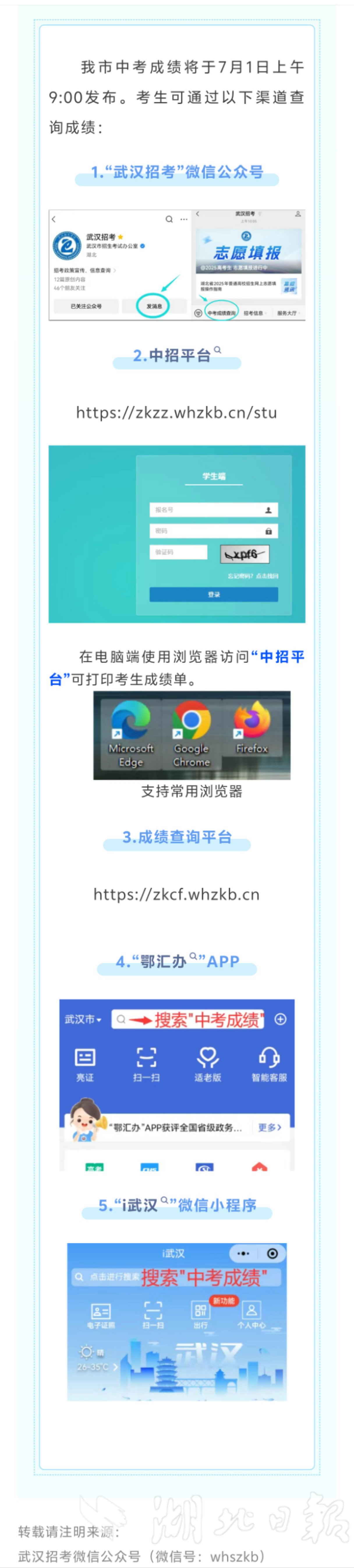 微信图片_20250630194622.jpg