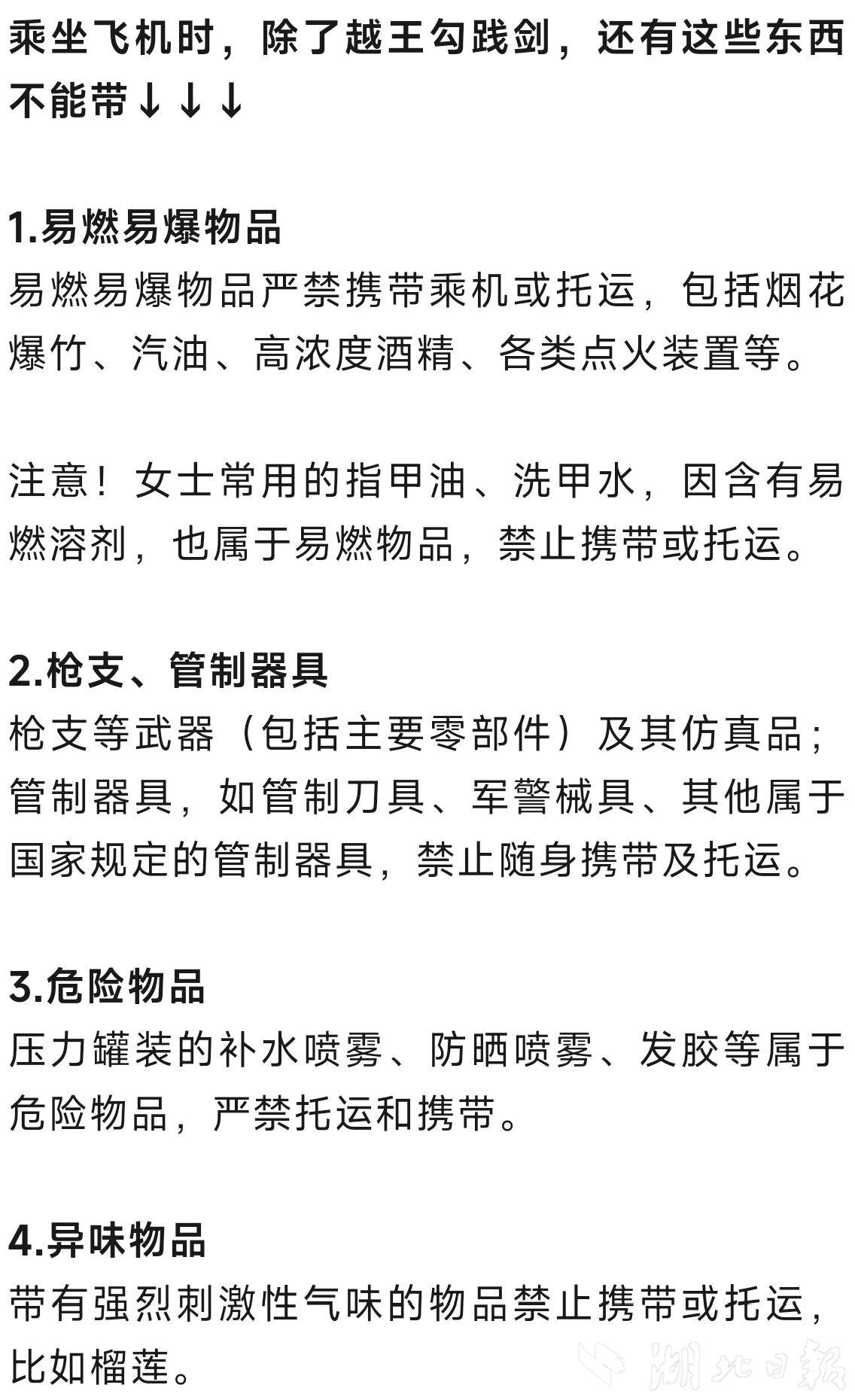 IMG_4145.png