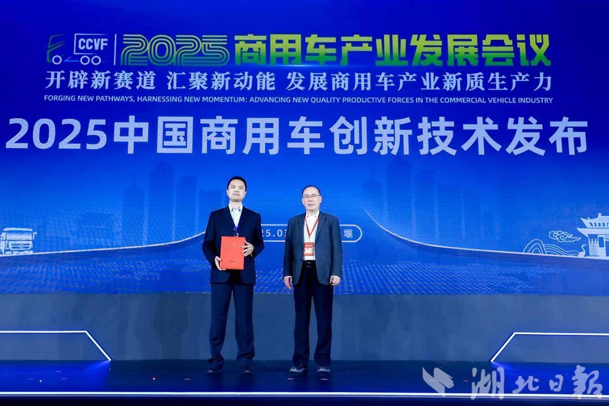 ����3.0��Ч�ǻ۶�������á�2025�й����ó����¼����ɹ���֤��