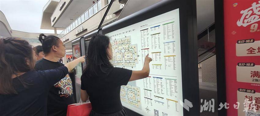 009 顾客根据布局图查找品牌店。湖北日报全媒记者 汪洋 摄.jpg