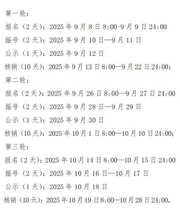 wechat_2025-09-04_113011_356.jpg