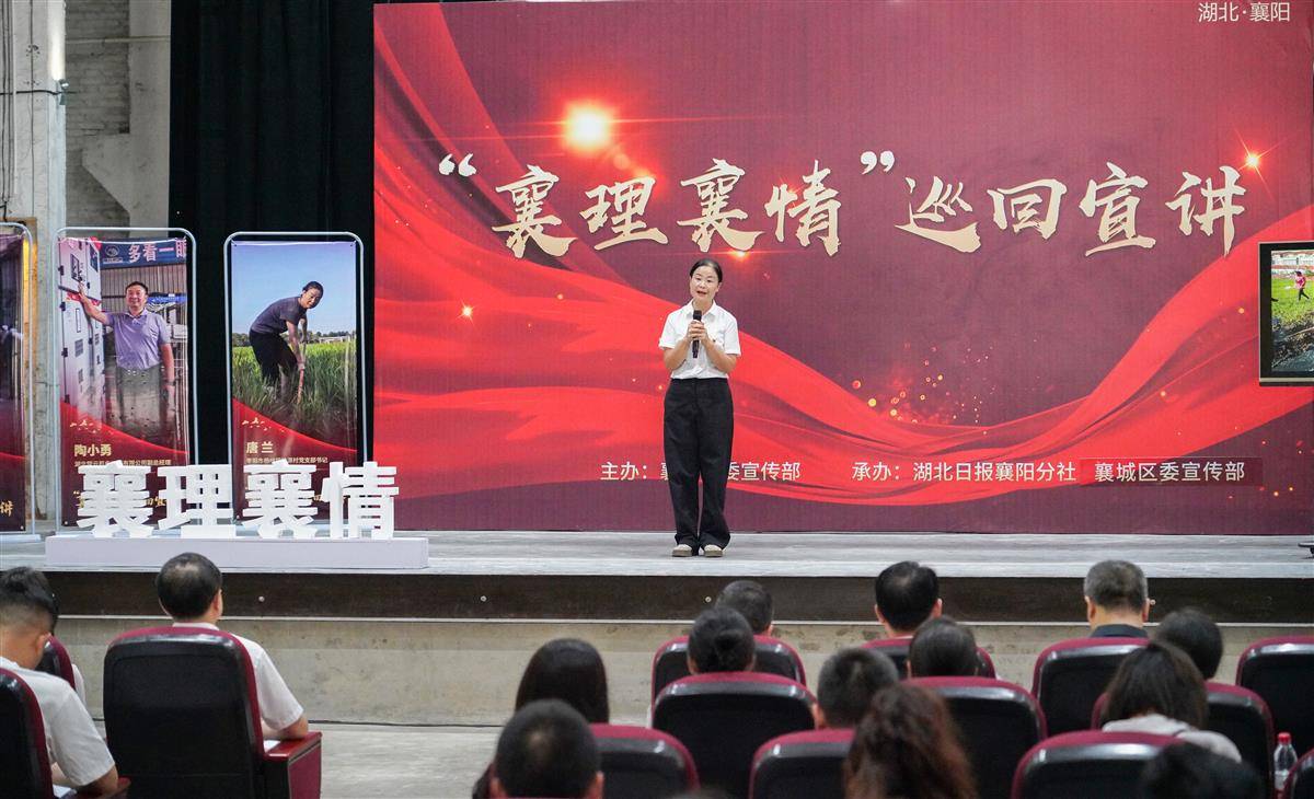 “襄理襄情”巡回宣讲第二场走进六〇三文创园