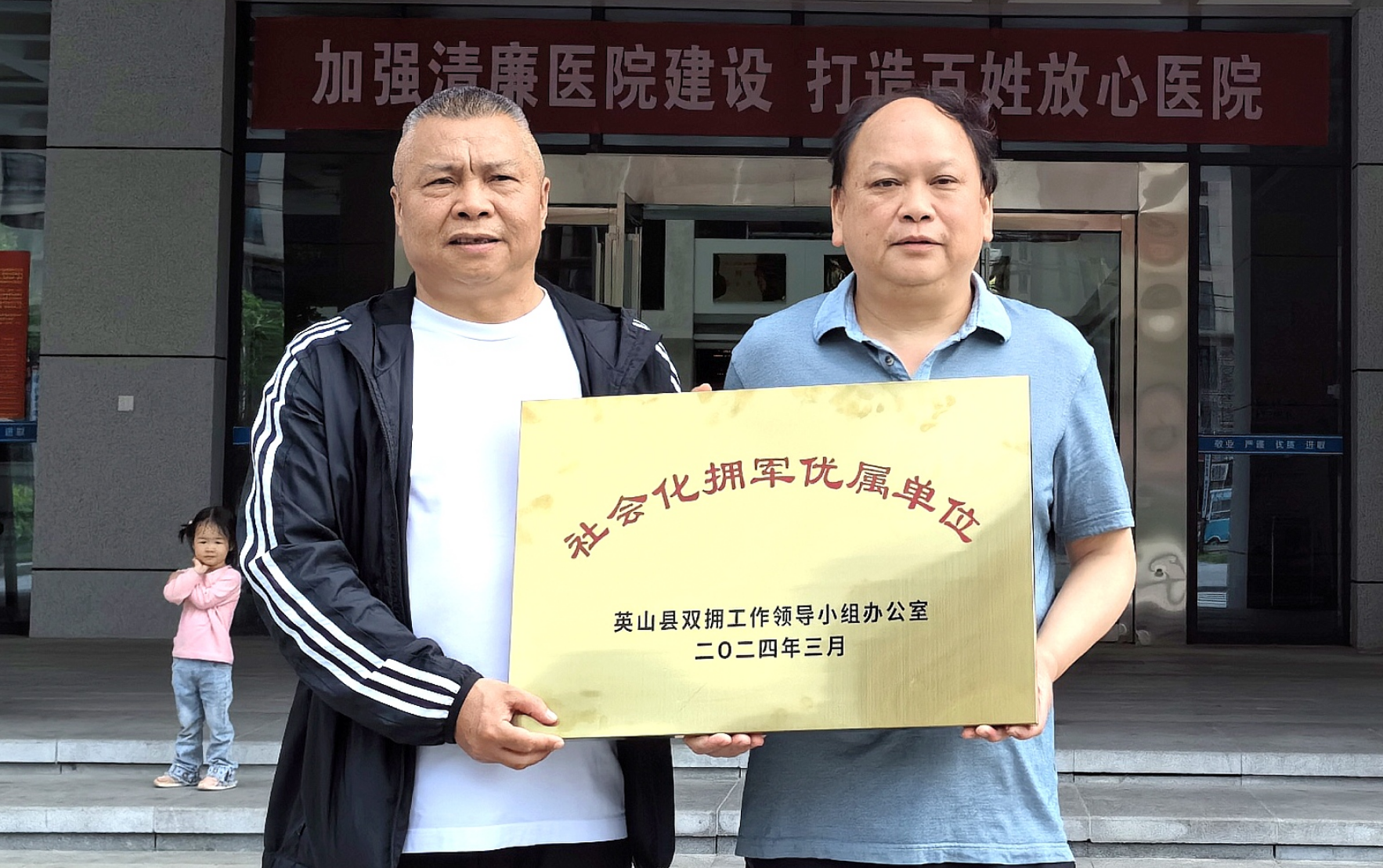 关于原空军总医院预约挂号陪诊一体住院登记咨询的信息