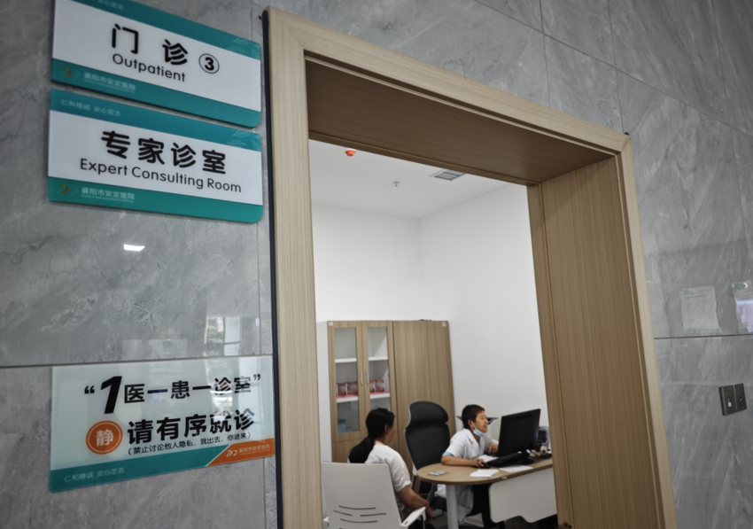 包含安定医院医院排队代办挂号就医隐私严格保护，放心就诊的词条