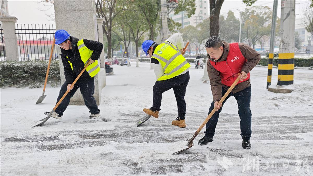 湖北移动志愿者清扫辅路和人行道积雪，确保道路安全畅通.jpg