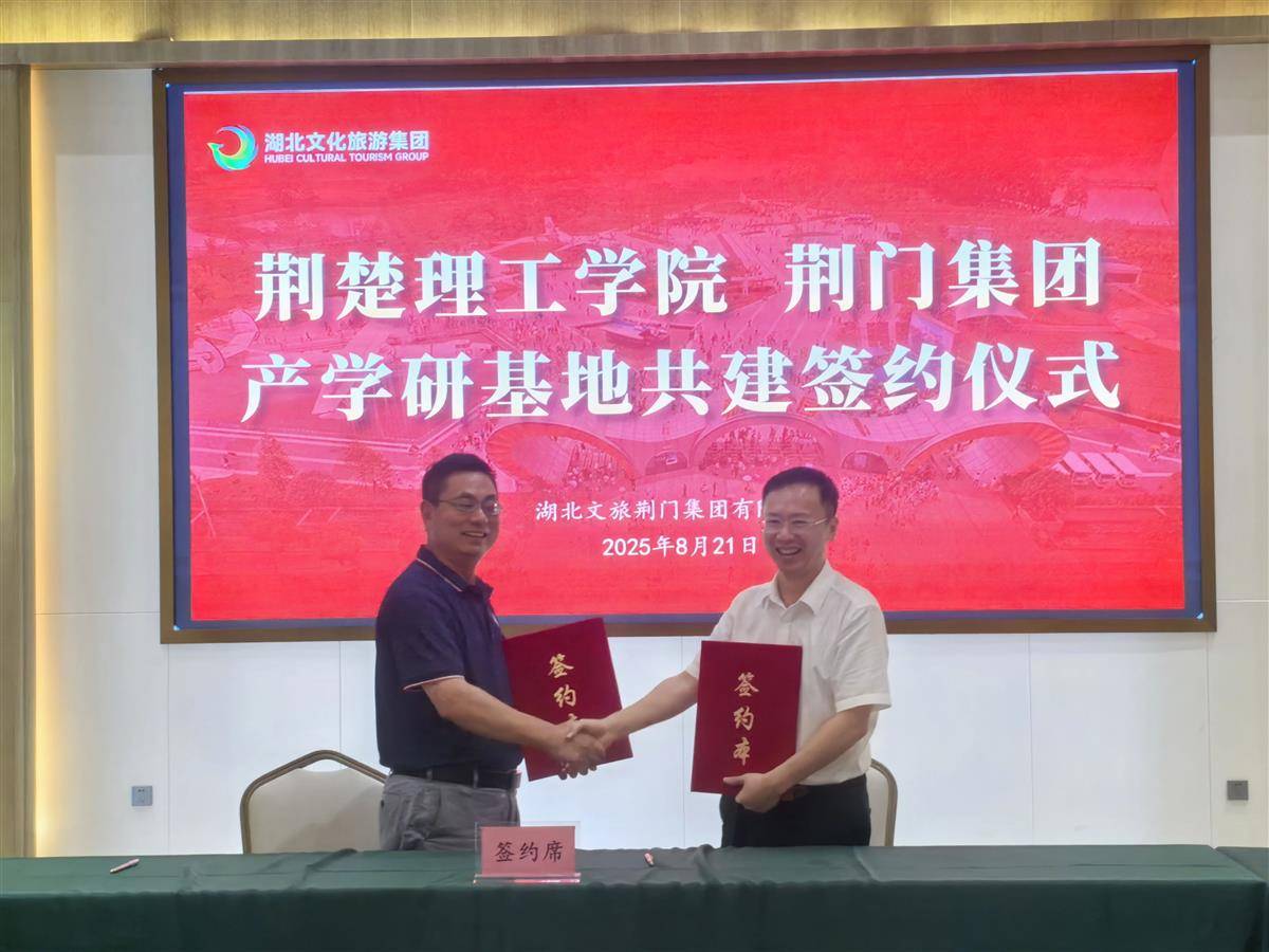 微信图片_2025-08-23_232646_946.jpg