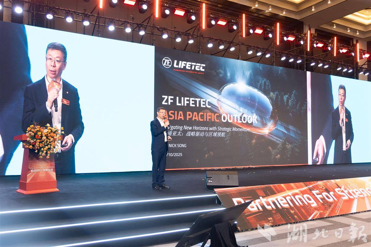 003 ZF LIFETEC亚太区副总裁宋宁华致辞。湖北日报通讯员 孙晓飞 摄.jpg