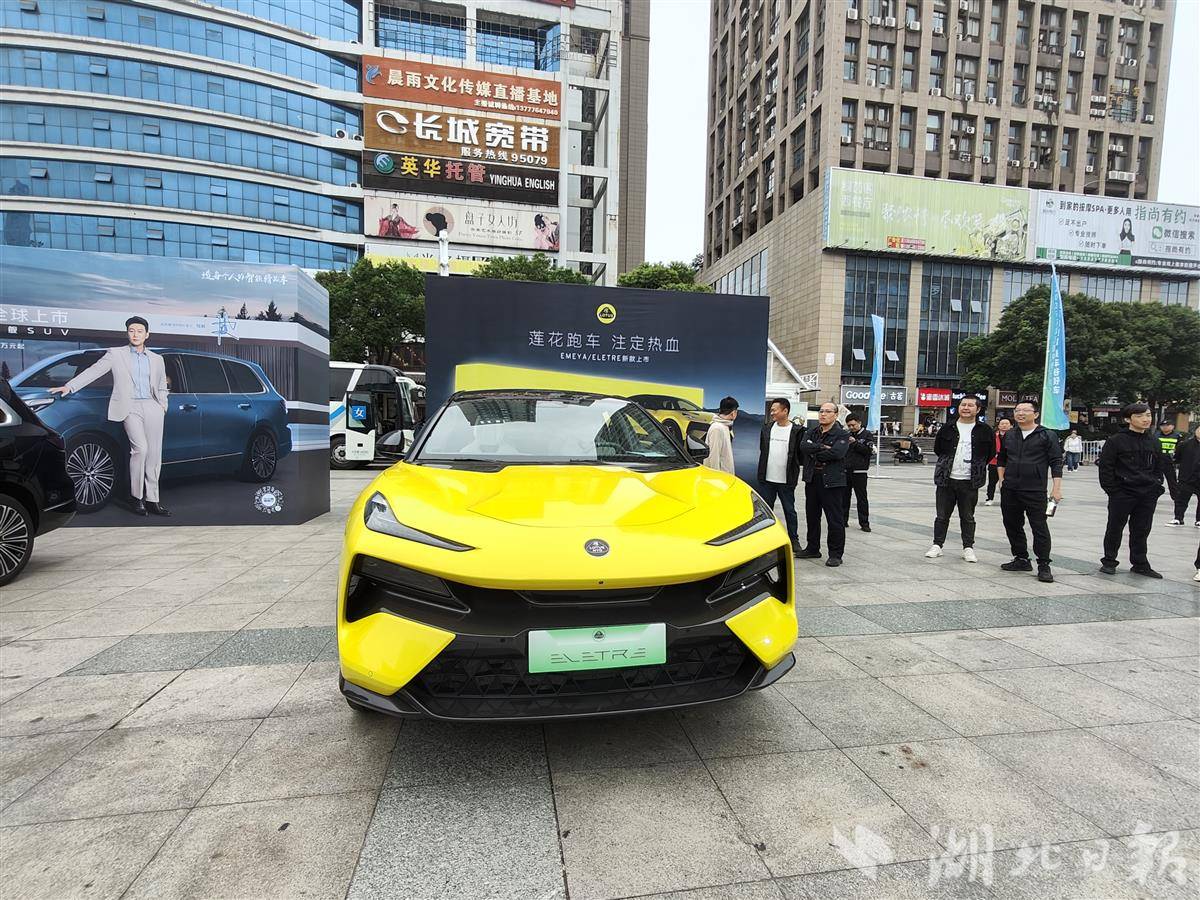009 现场展示的莲花跑车。.jpg