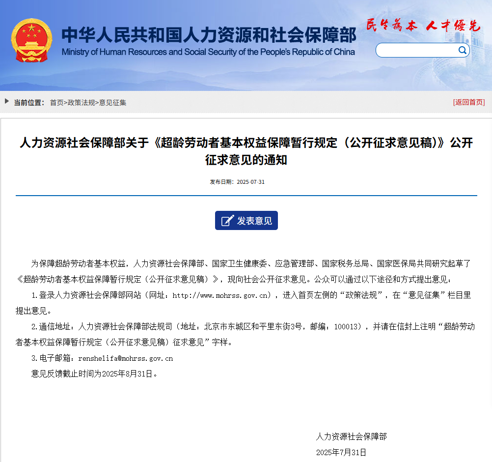 微信图片_20250801173338.png