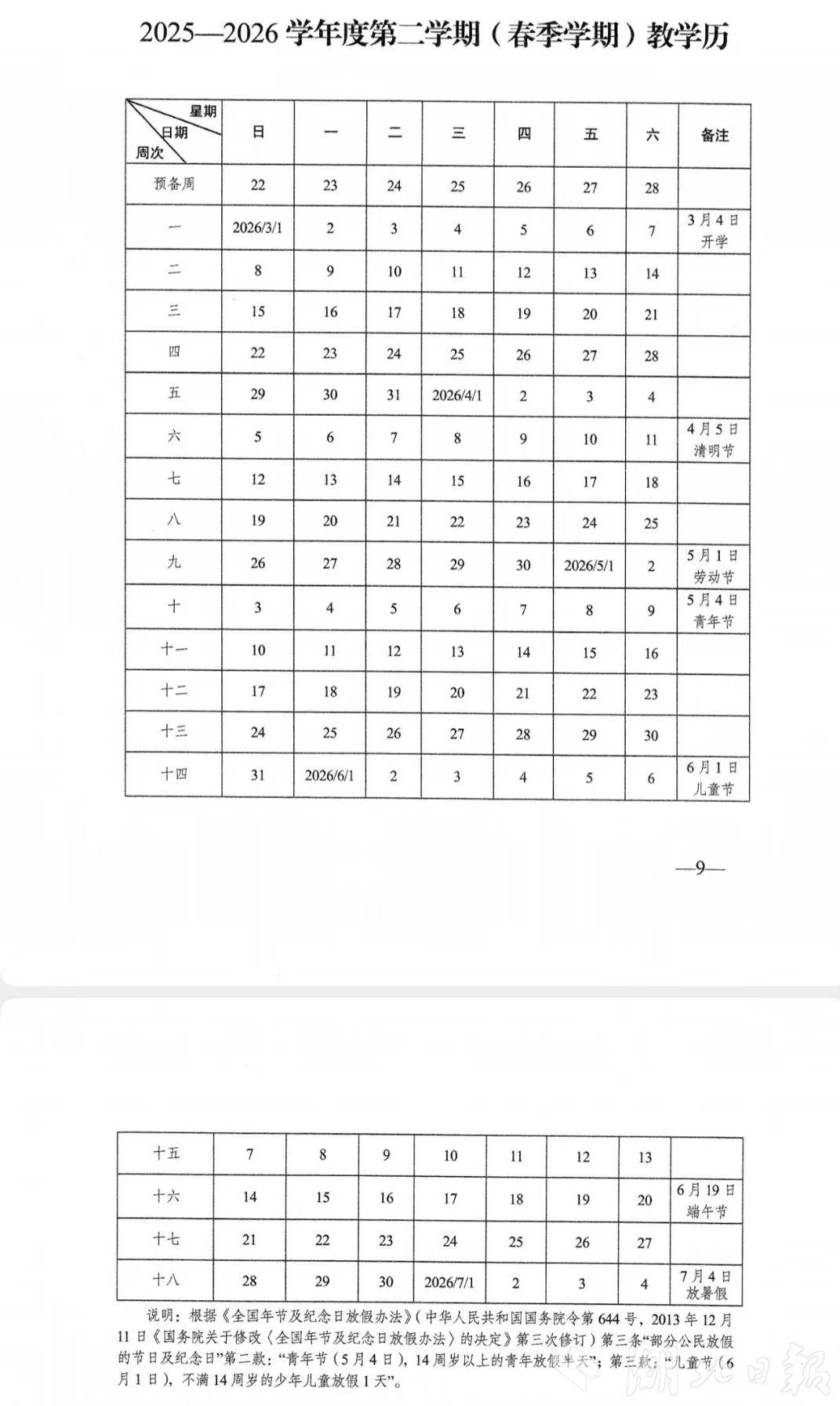 c868543c3a2ceff2d3d6560e7a9a64b2.png c868543c3a2ceff2d3d6560e7a9a64b2.png