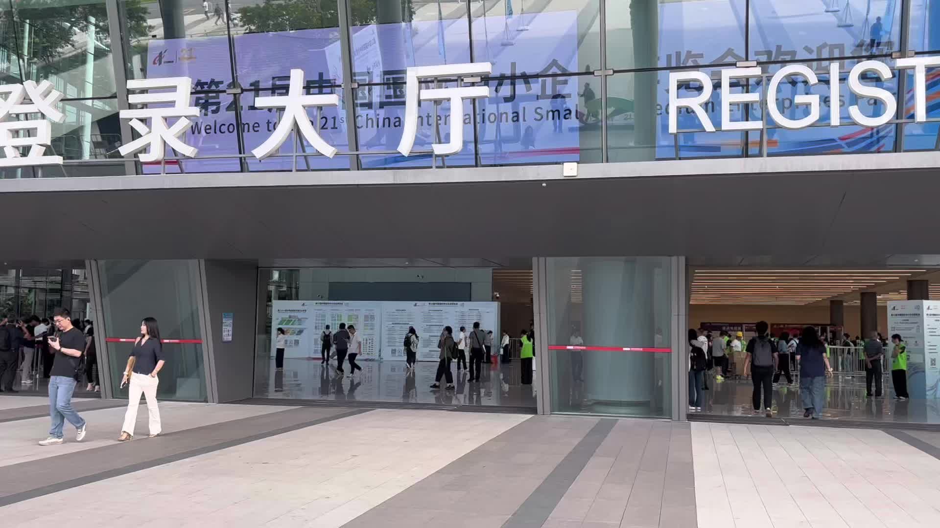 38家鄂企集结亮相中博会