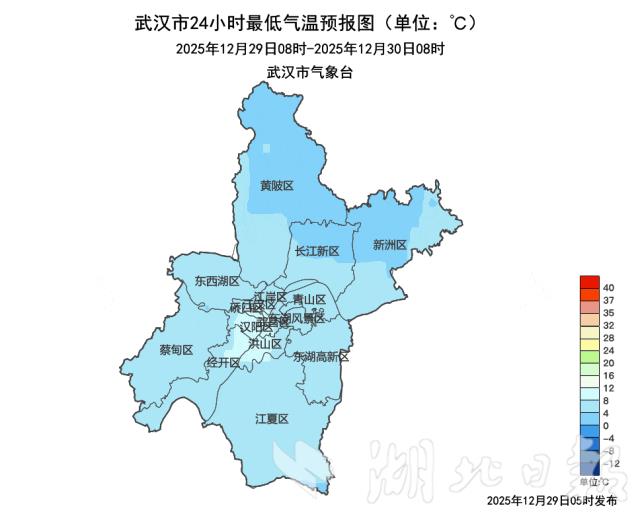 湖北跨年遭遇寒潮预警，武汉预计2026年初雪将至，最低温度将跌破-5℃
