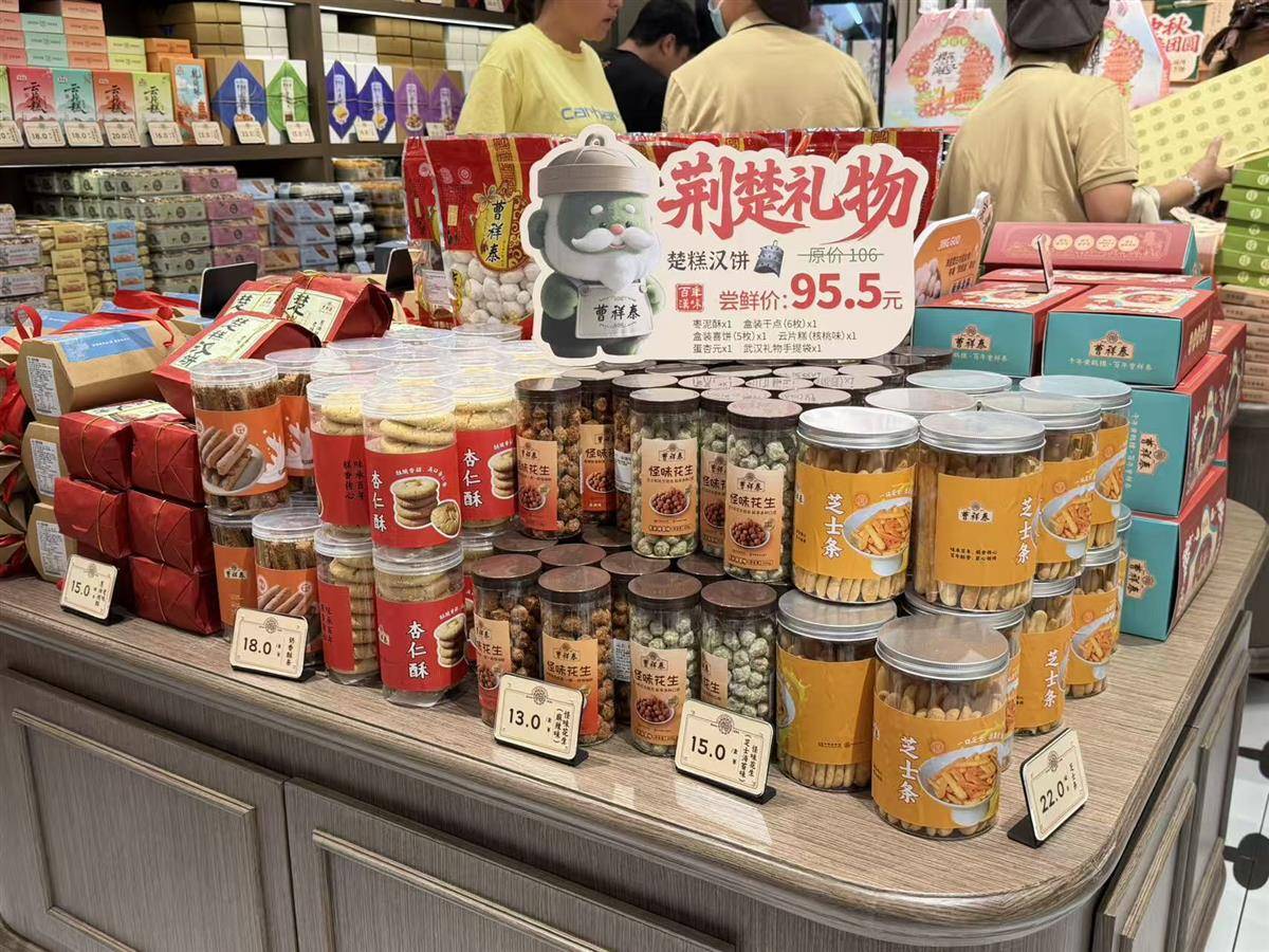 微信图片_2025-09-26_140817_136.jpg 微信图片_2025-09-26_140817_136.jpg