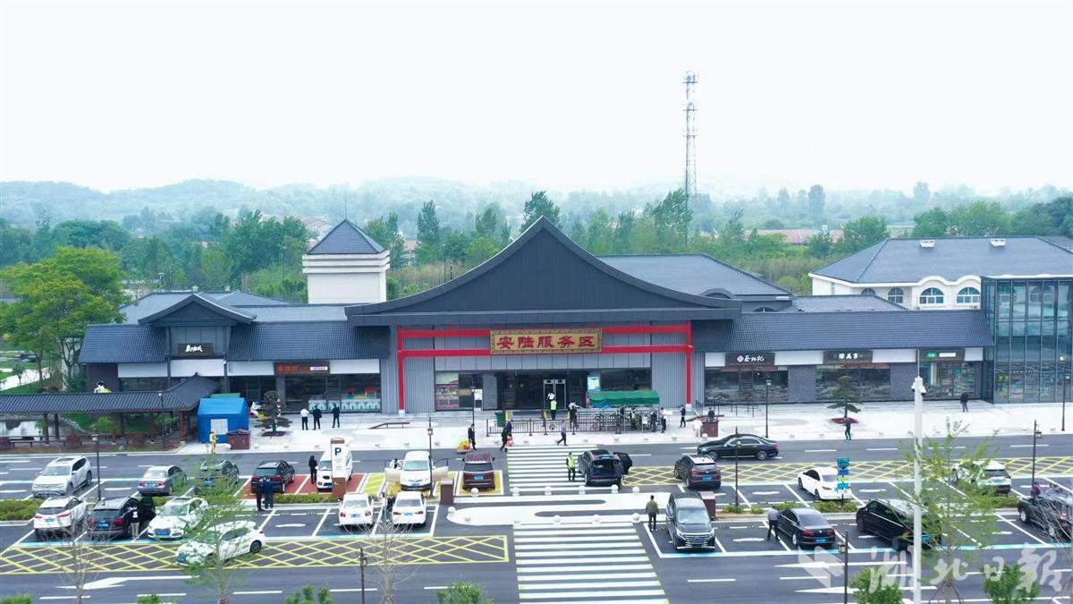 安陆服务区获评全国旅游特色服务区