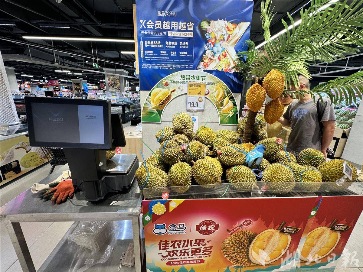 盒马.JPG