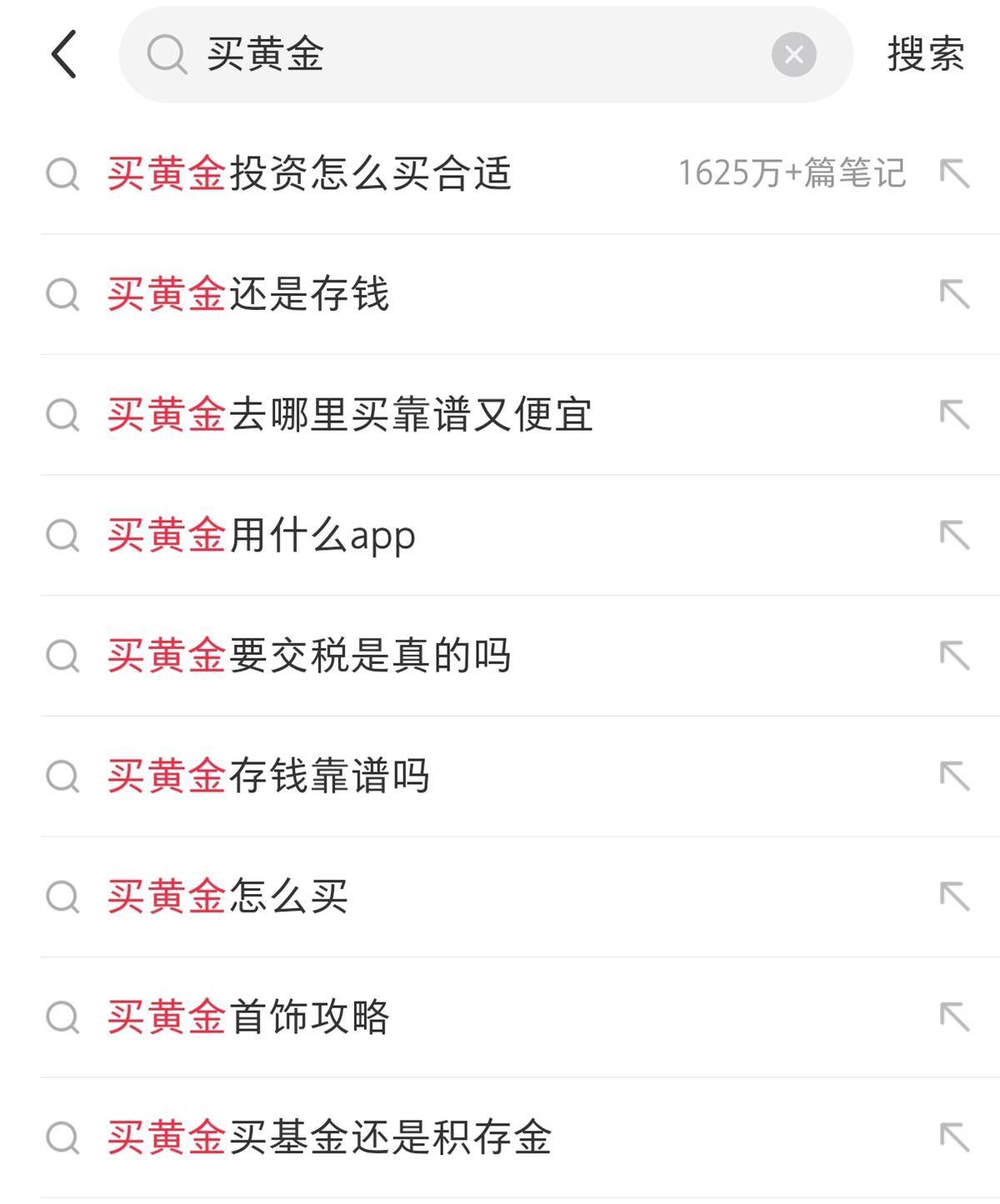 觉醒了“黄金血脉”的年轻人，爱上小克重金饰- 湖北日报新闻客户端