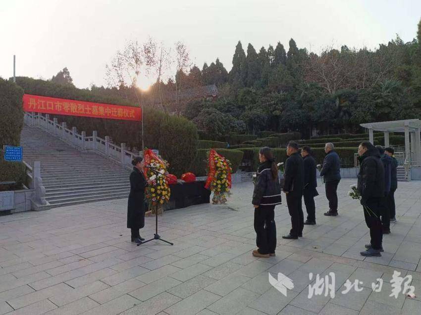 英烈“归队”！丹江口市举行零散烈士墓集中迁葬仪式.docx