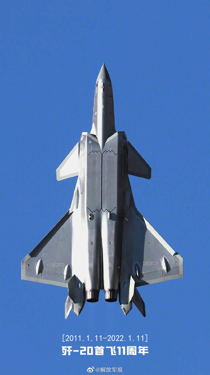 歼20成功首飞11周年感谢有你守卫祖国蓝天