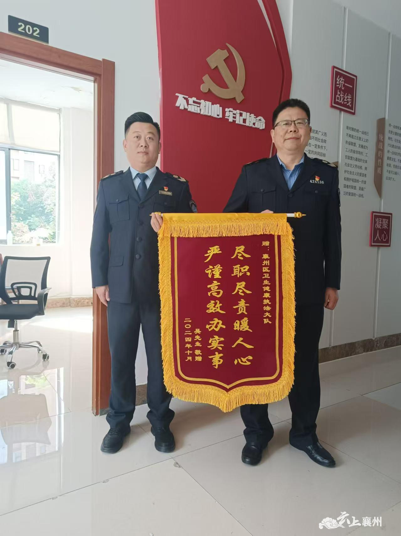 送给领导的锦旗用语