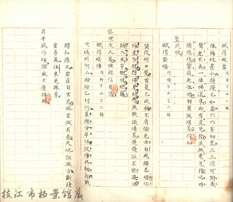珍档撷珠：枝江发现晚清御史张盛藻童生试完整试卷（三） - 湖北日报新闻客户端