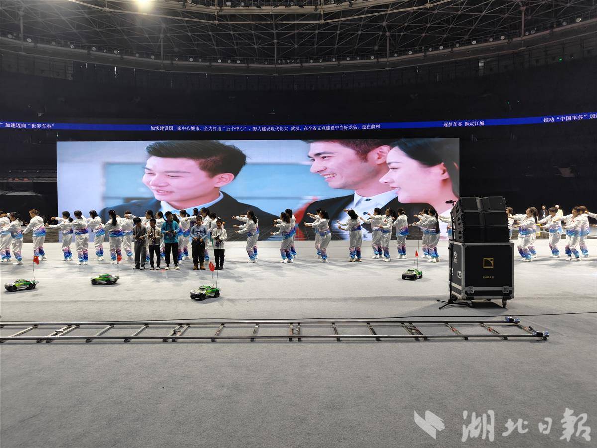 004 10月23日上午暖场节目排练现场。 湖北日报全媒记者 汪洋 摄.jpg 004 10月23日上午暖场节目排练现场。 湖北日报全媒记者 汪洋 摄.jpg