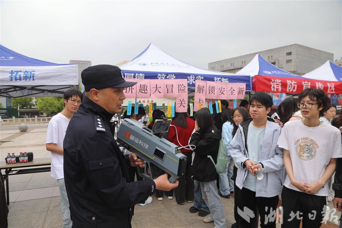 全民国家安全教育日 (57).JPG