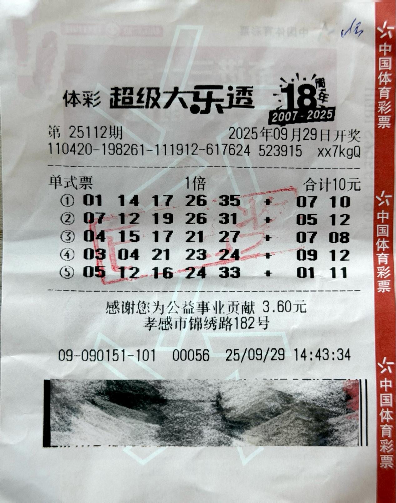 图片14.png