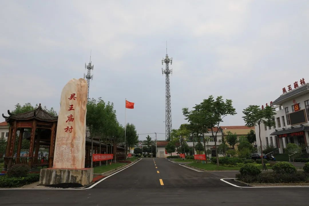 洪湖市乌林镇吴王庙村：共同缔造 探索旅游发展新思路 - 湖北日报新闻客户端