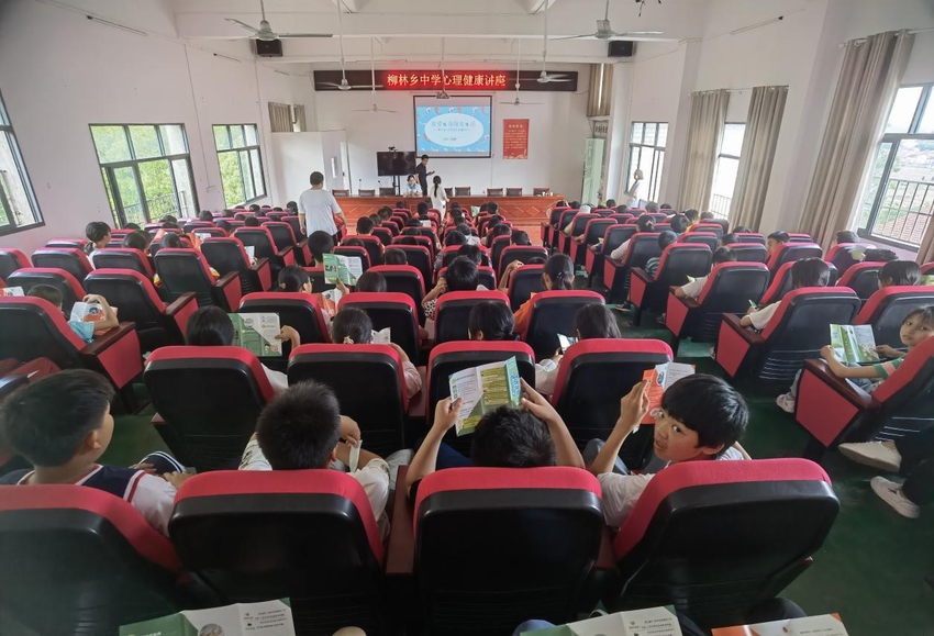 黄梅县柳林乡中学举办未成年人心理健康教育专题讲座