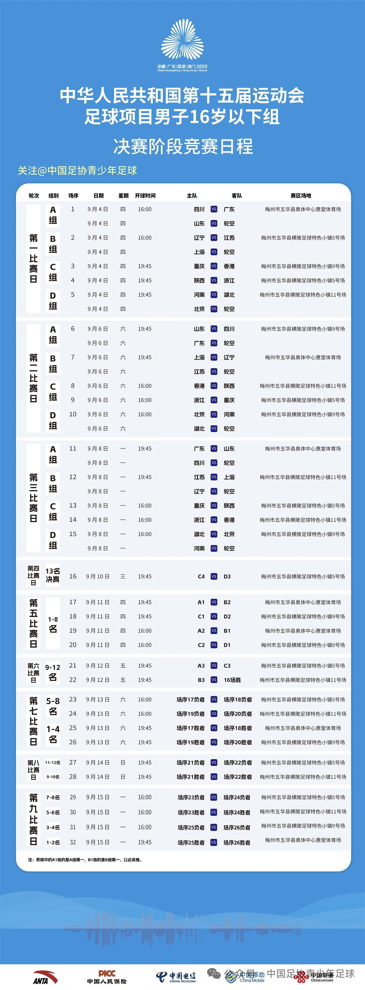 1000011309.jpg 1000011309.jpg