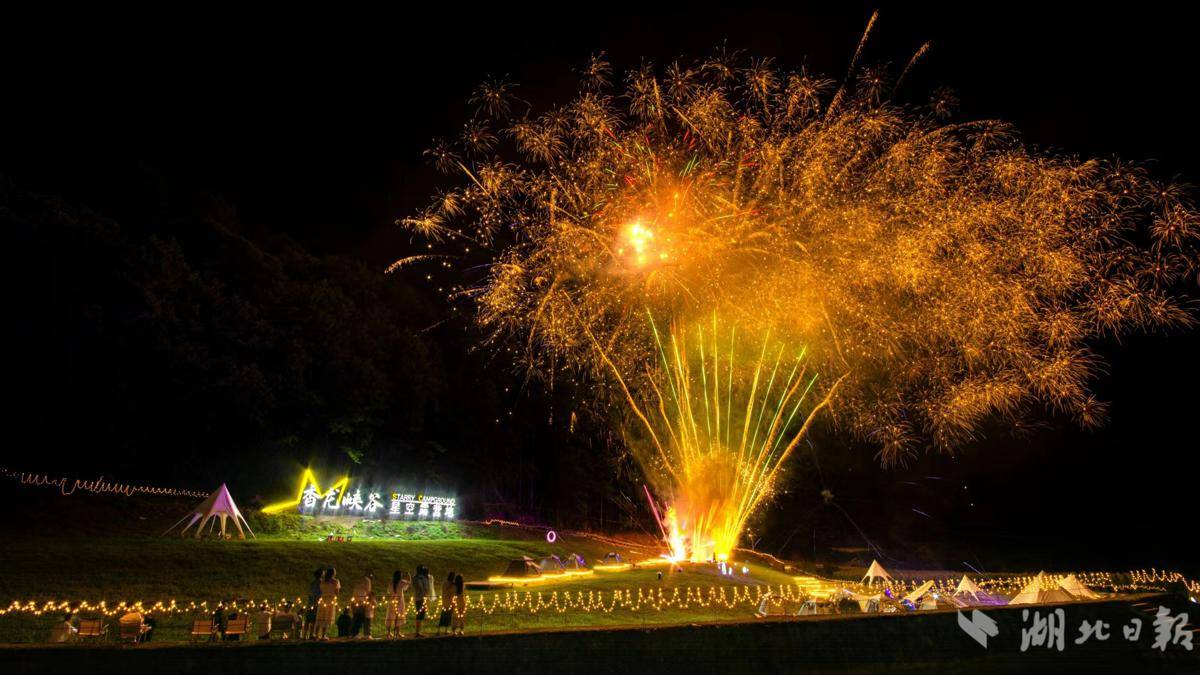 香龙峡谷露营地。 两河口镇人民政府提供.jpg