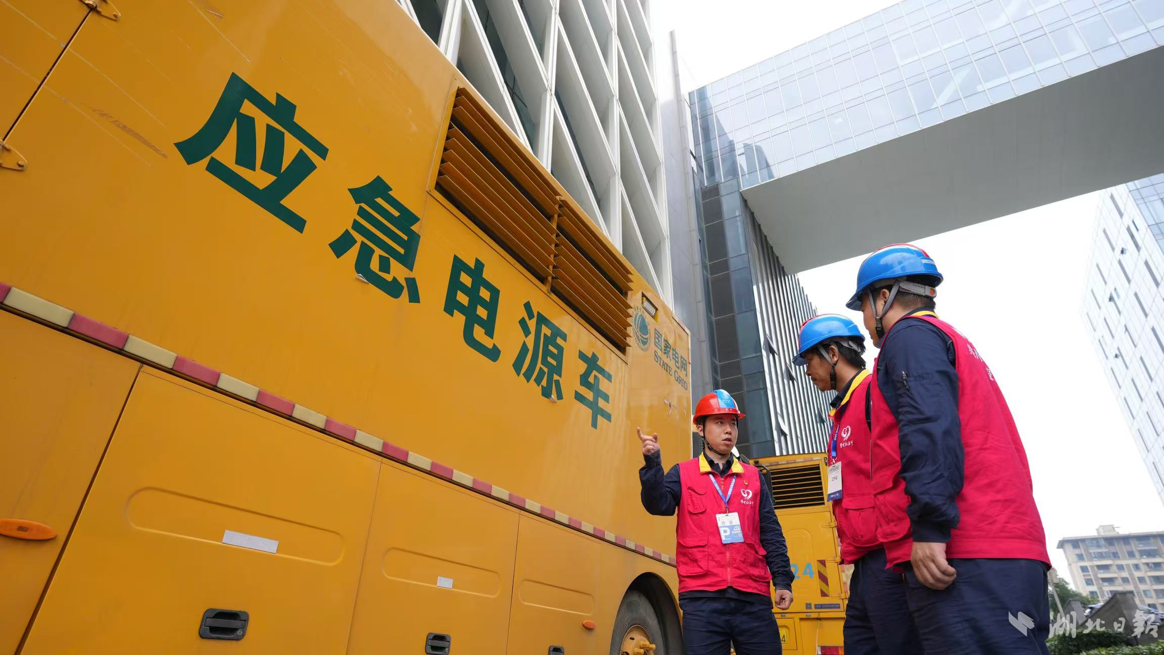 国网武汉供电公司党员服务队保障光博会顺利进行