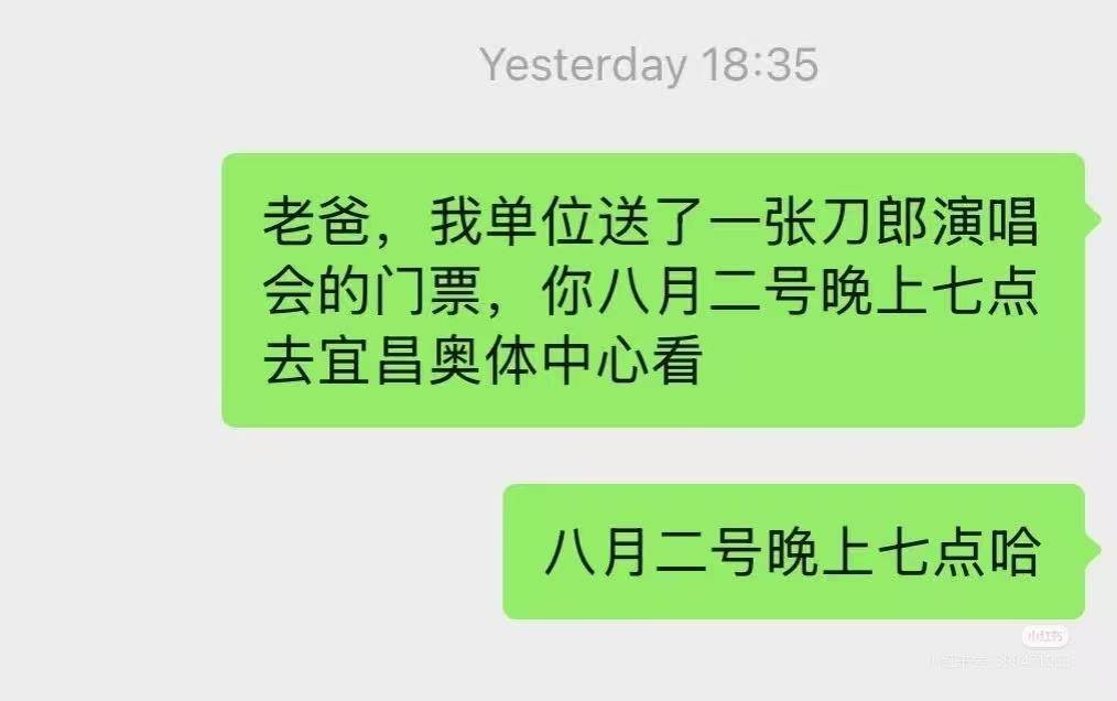 微信图片_2025-07-29_095039_703.jpg