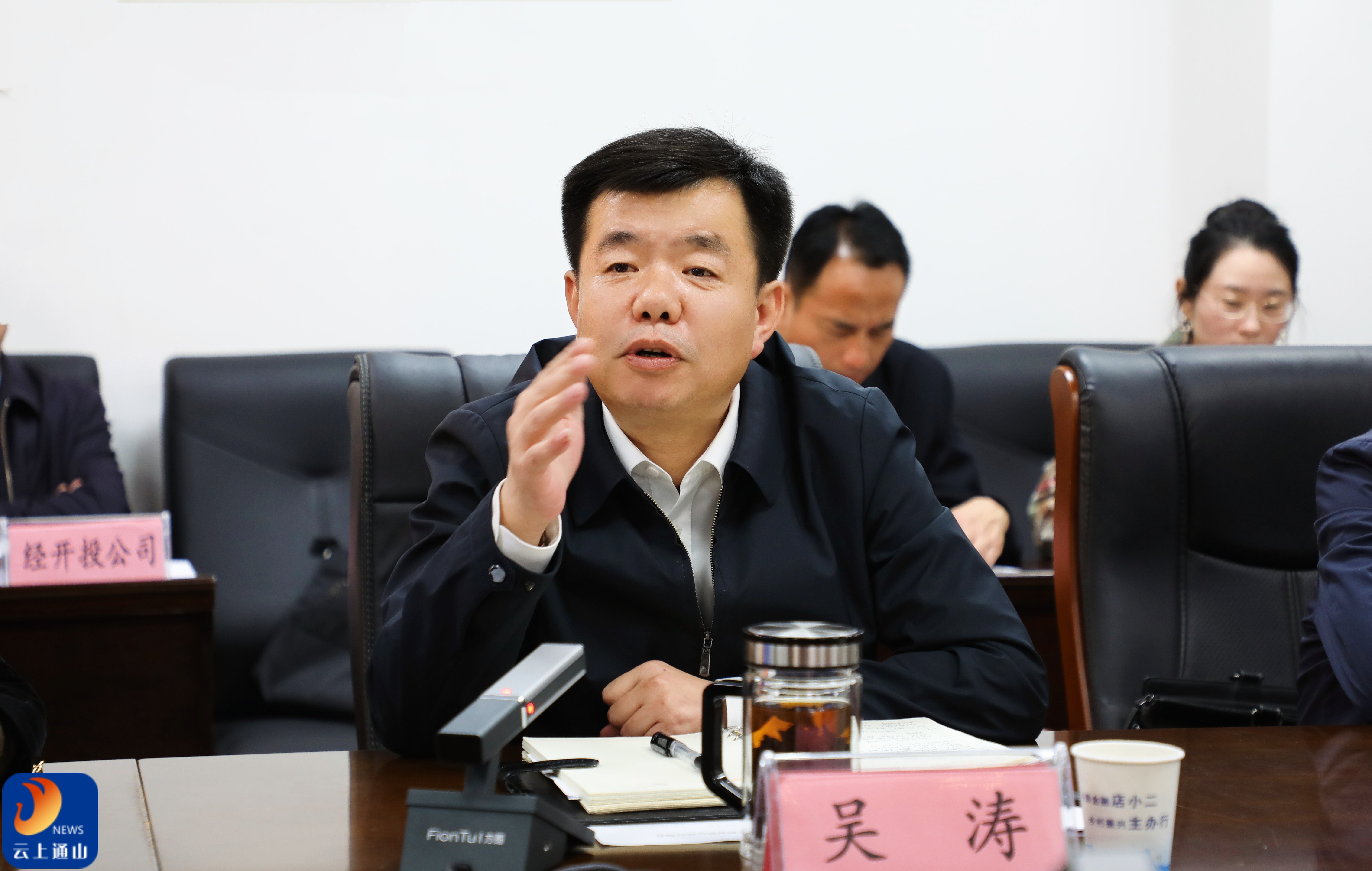 吴涛出席见证三大项目集中签约