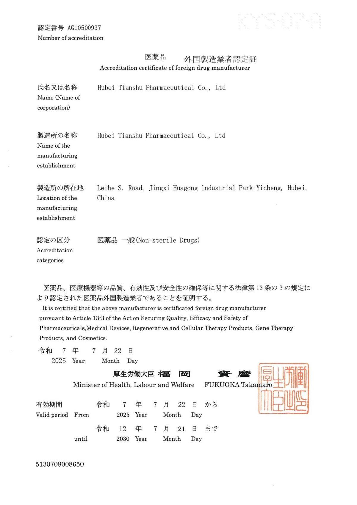 微信图片_2025-08-17_110043_030.jpg
