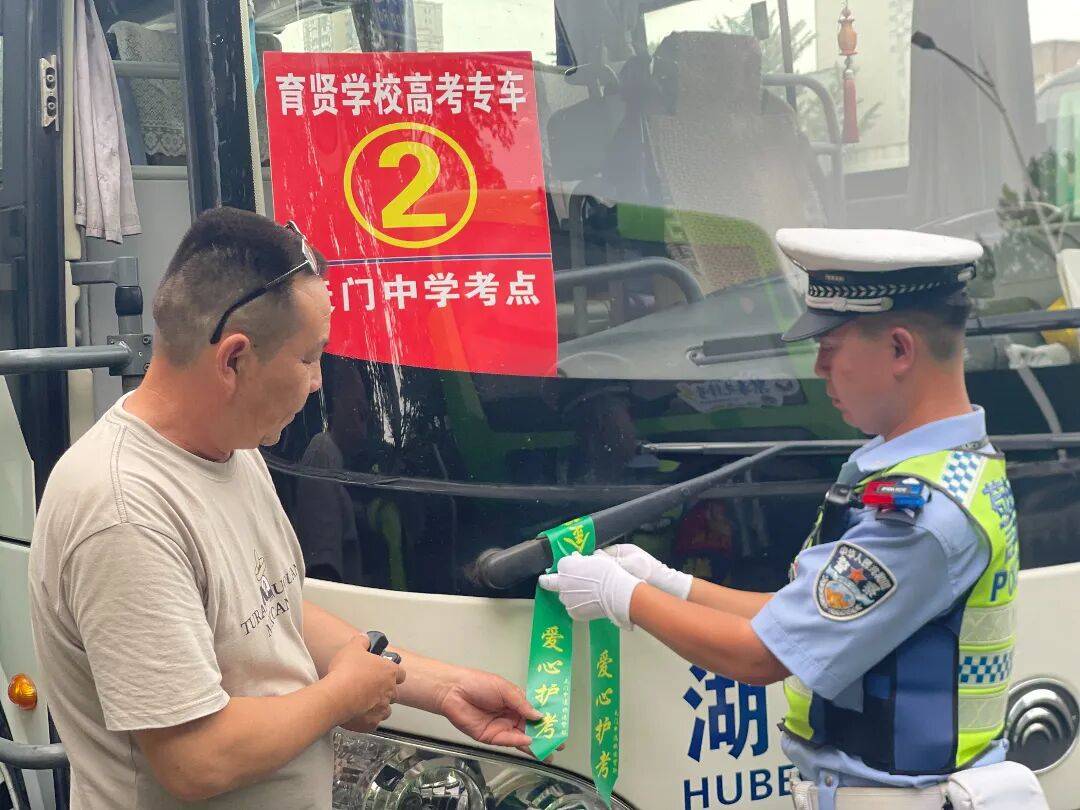 微信图片_20260606143918_524_425.jpg