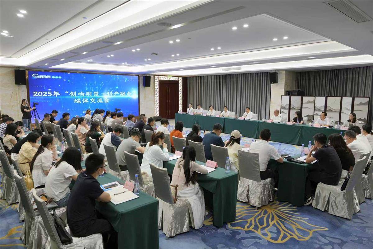 微信图片_2025-08-14_160555_252.jpg 微信图片_2025-08-14_160555_252.jpg