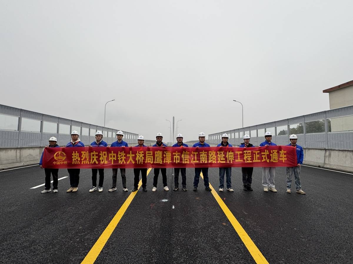 20260213鹰潭转体桥项目顺利通车.jpg