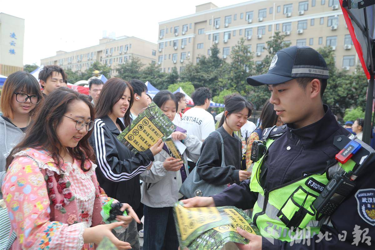 全民国家安全教育日 (47).JPG