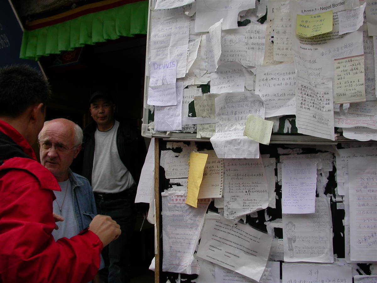 4.2004年，国内外游客将旅游信息写在小纸条上，贴在北京东路八朗学客栈的墙面上，当时互联网不发达，都是通过这种方式交流。.JPG