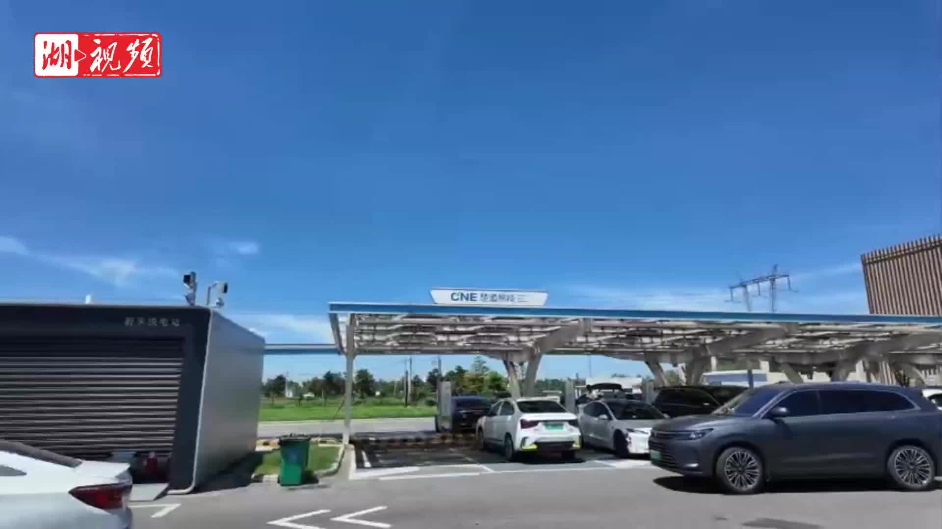 湖北这个服务区这样减碳   光伏板发的电给新能源车充电