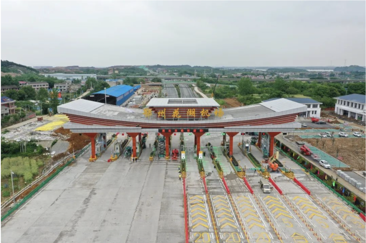 机场,具备空高联运基础条件,从鄂州东站或花湖站出岔建设机场高铁专线