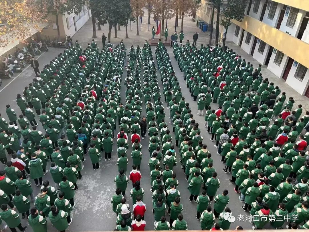 警钟长鸣 强化危机意识,常态演练 掌握安全技能——老河口市第三中学