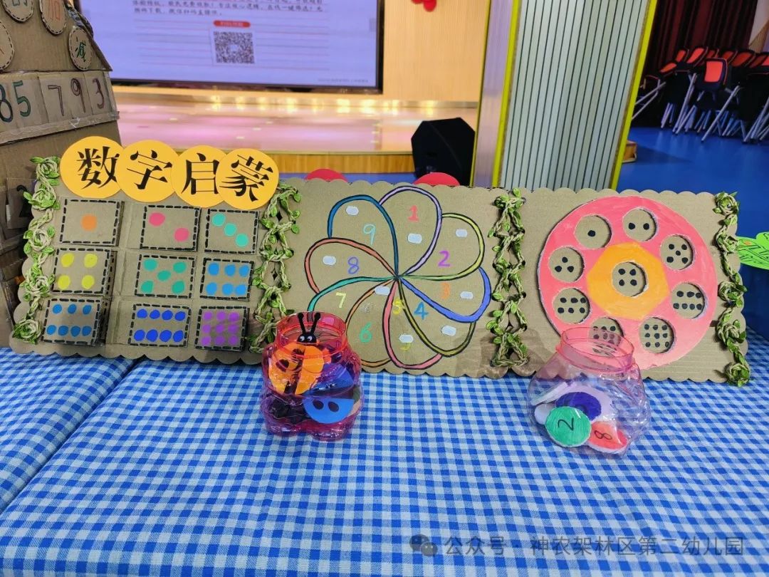 林区第二幼儿园教师自制玩教具评比活动
