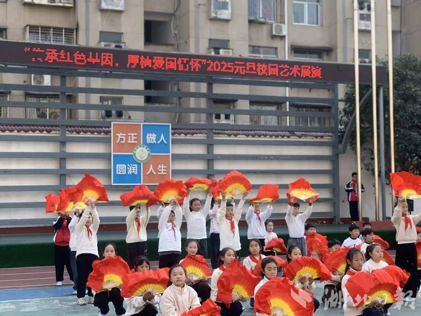 襄阳市方圆学校开展庆元旦校园艺术节