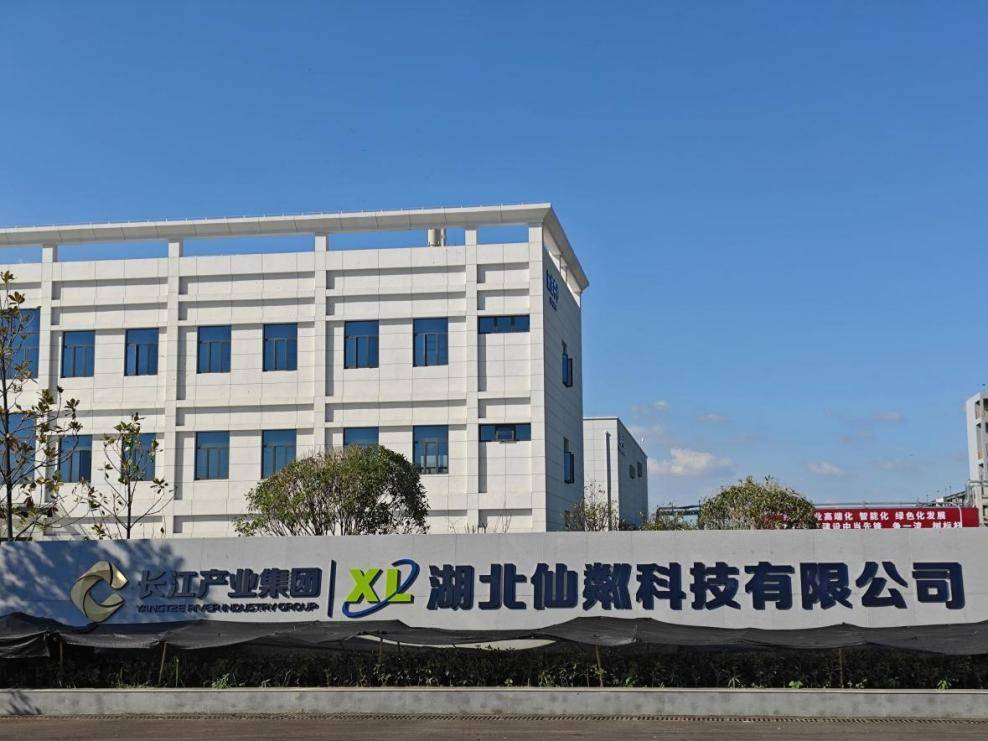 仙桃.jpg 仙桃.jpg