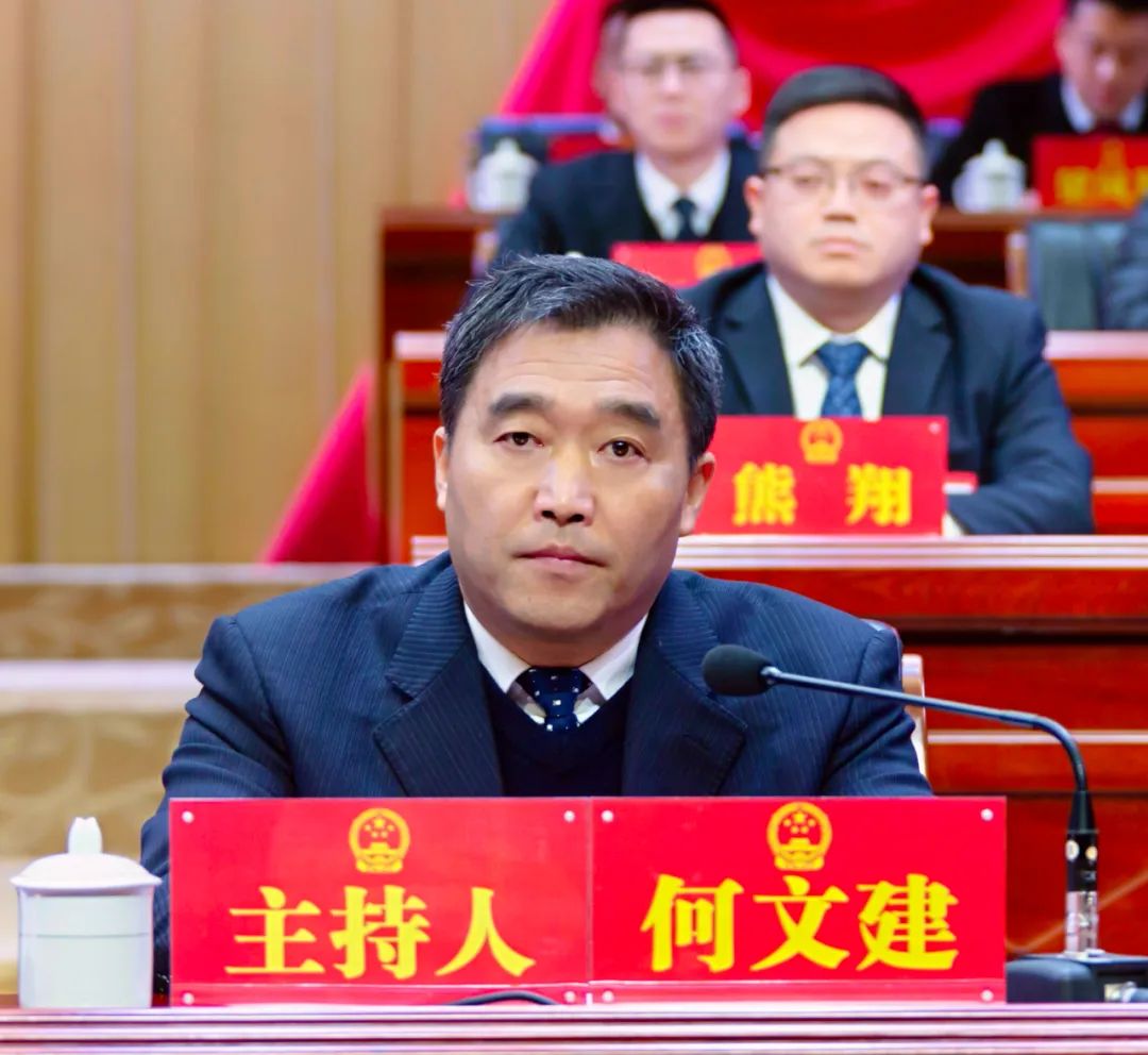 利川市第十届人民代表大会第五次会议胜利闭幕