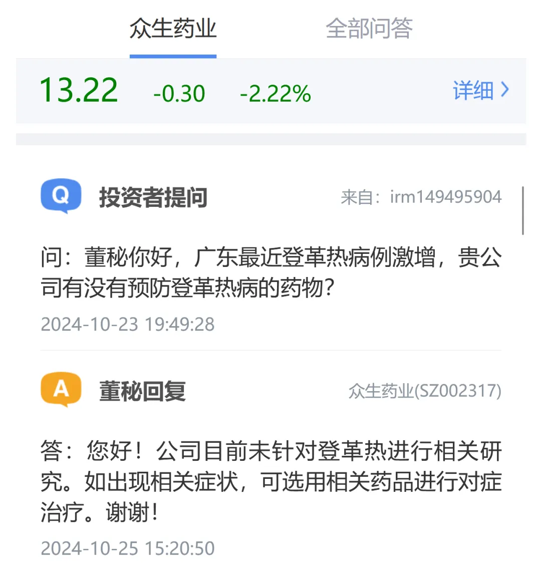 关于百度数据平台感染高峰进度的信息