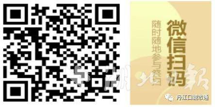 丹江口市烈士陵园：“清明祭英烈”文明祭扫活动安排.docx