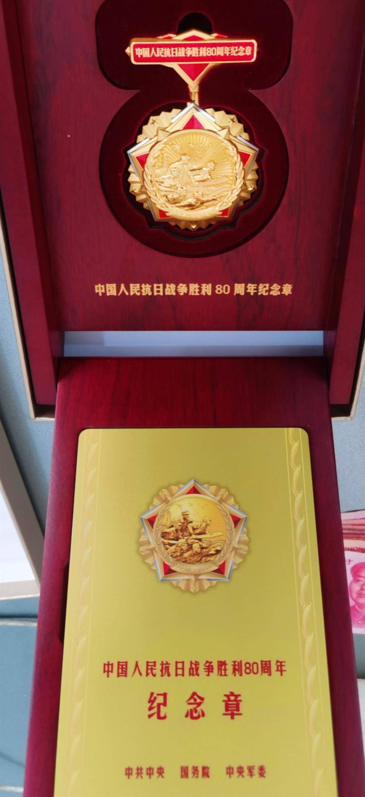 纪念章.jpg